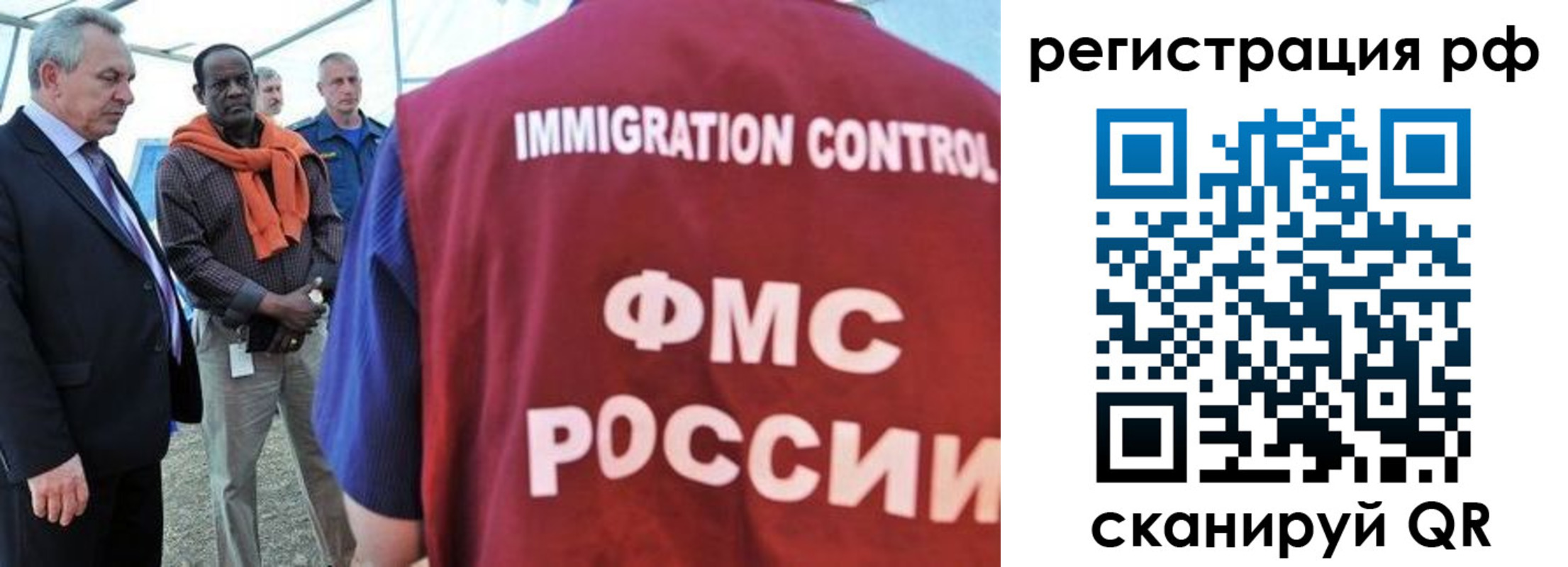 временная регистрация гарантия в Волгореченске