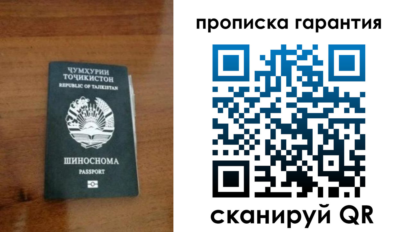 прописка иностранных граждан в Волгореченске