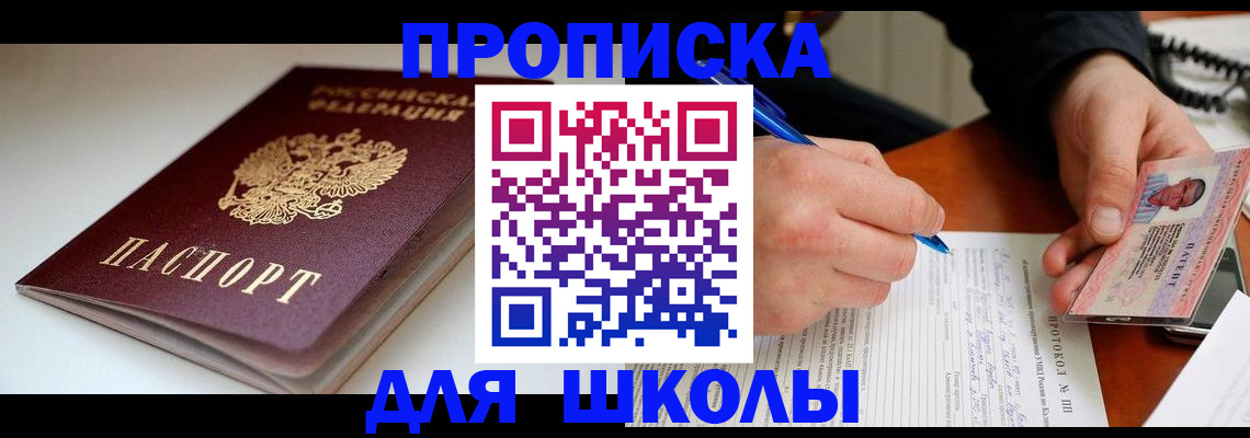 временная регистрация гарантия в Волгореченске